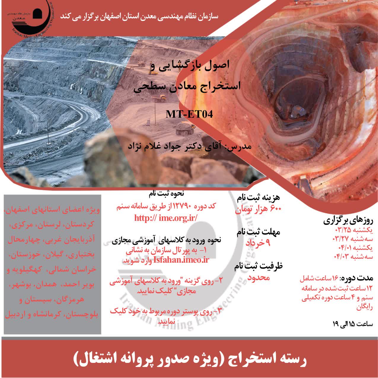 25 خرداد- 02.jpg